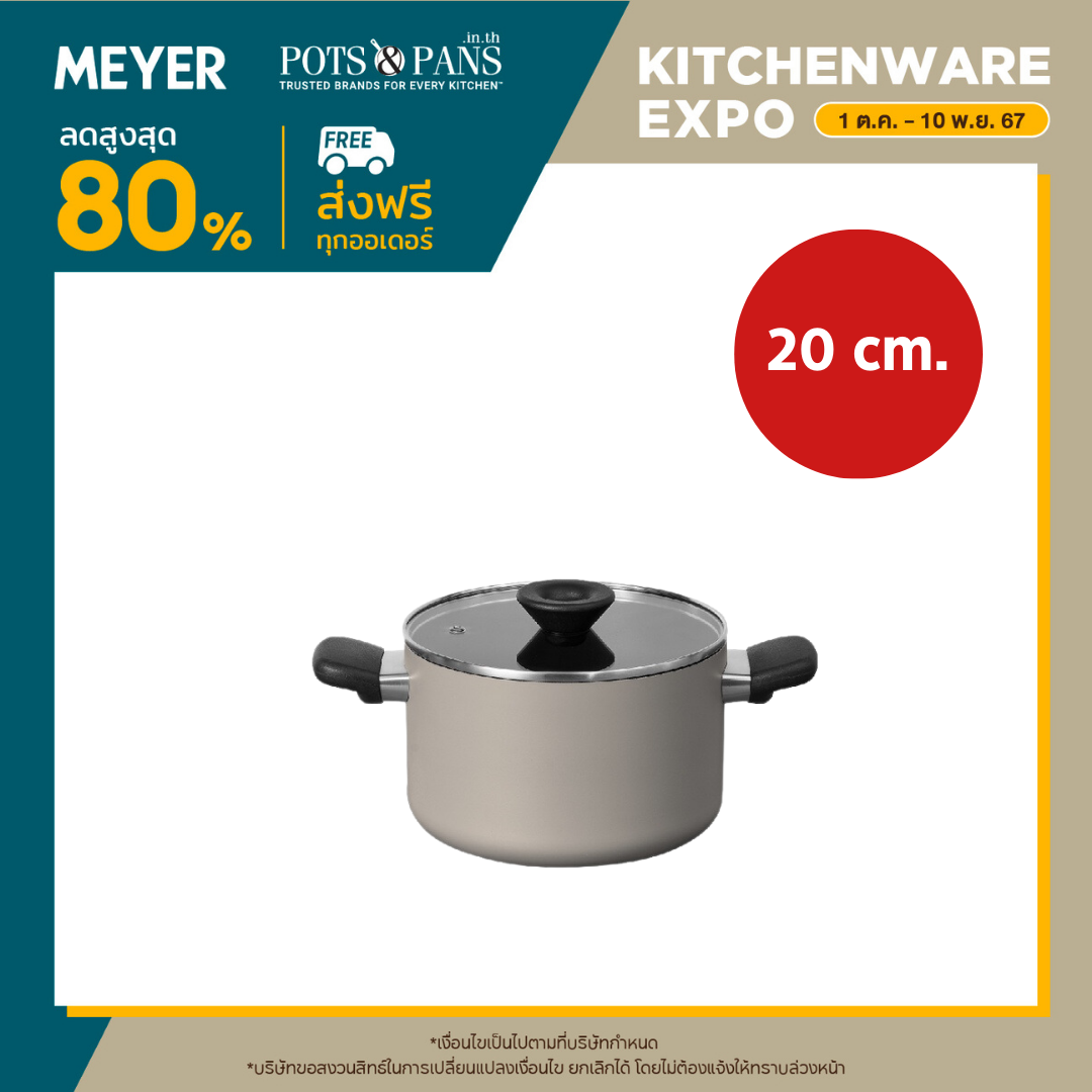 MEYER Bauhaus 20CM/3.8L Cov Stockpot (13768-TE12)