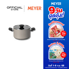 หม้อต้ม MEYER Bauhaus 20 ซม./3.8 ลิตร พร้อมฝา Stockpot (13768-TE12)