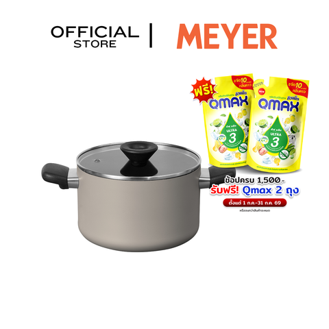 หม้อต้ม MEYER Bauhaus 20 ซม./3.8 ลิตร พร้อมฝา Stockpot (13768-TE12)