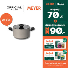 MEYER Bauhaus 20CM/3.8L Cov Stockpot (13768-TE12)