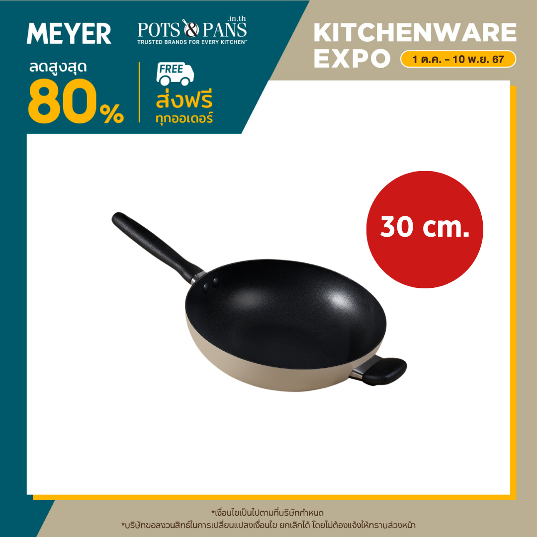 MEYER Bauhaus 30CM Open Stirfry W/HH (13770-TE12)