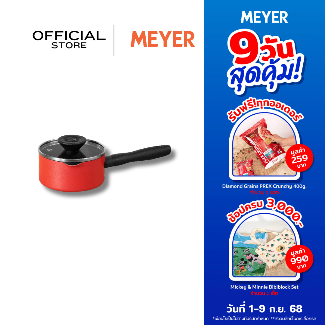 MEYER Bauhaus Induction 14CM/0.9L Cov Milkpan (14200-TE12)