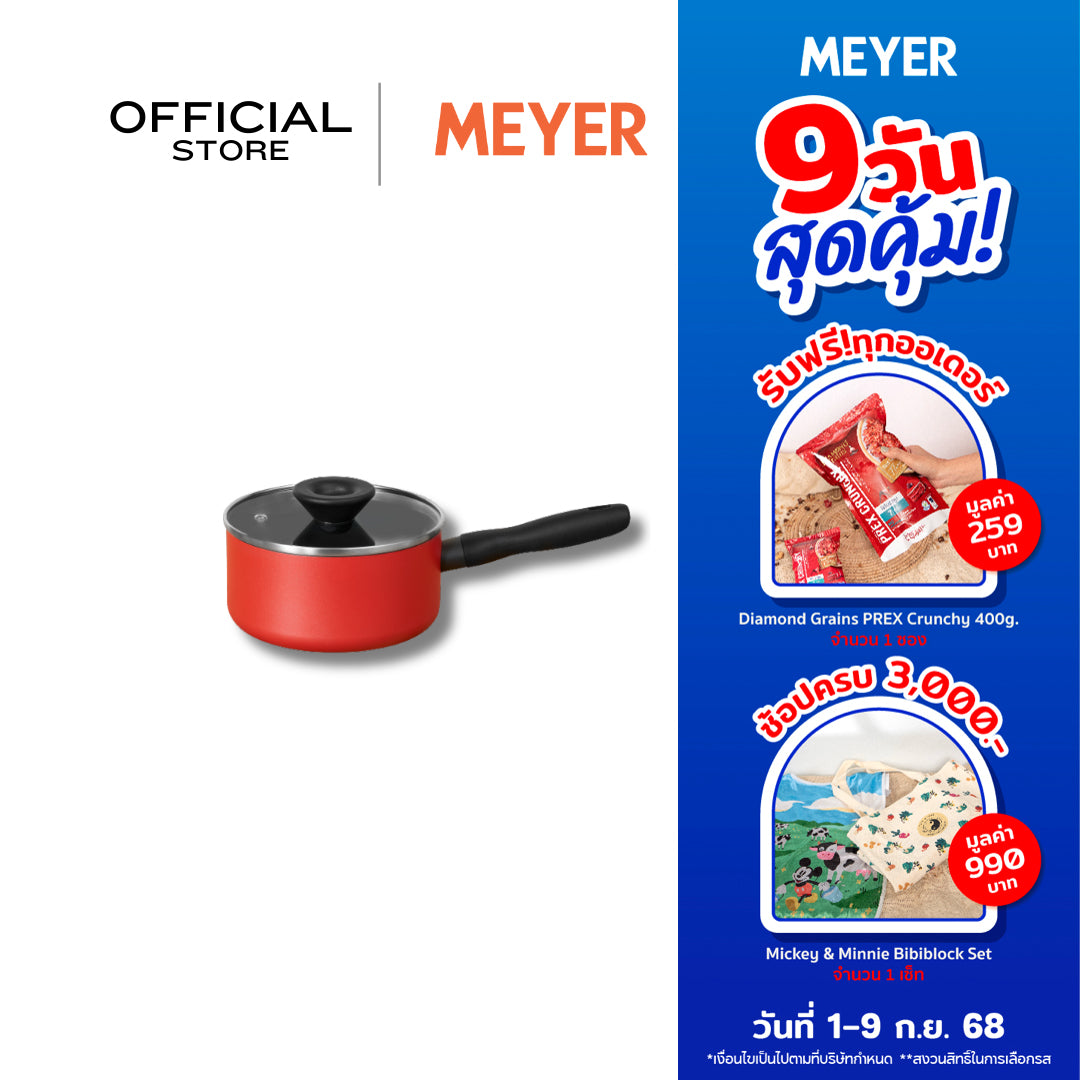 MEYER Bauhaus Induction 18CM/1.9L Cov Saucepan (14201-TE12)