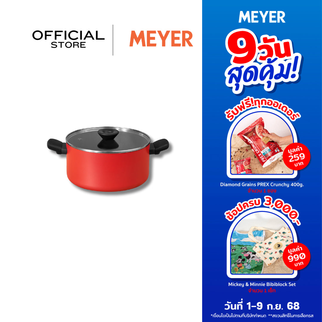 MEYER Bauhaus Induction 24CM/5.2L Cov Casserole (14202-TE12)
