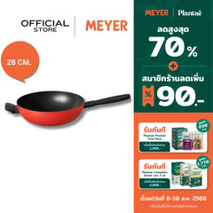 กระทะก้นลึก MEYER Bauhaus Induction 28 ซม. (14204-TE12)