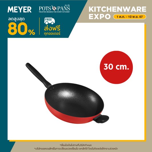 MEYER Bauhaus Induction 30CM Open Stirfry W/HH (14205-TE12)