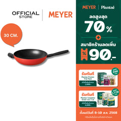 กระทะก้นลึก MEYER Bauhaus Induction 30 ซม. Stirfry (14205-TE12)