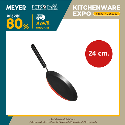 MEYER Bauhaus Induction กระทะเครป ขนาด 24 ซม. Crepe pan (14206-TE12)