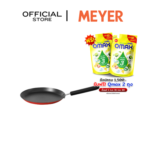 กระทะเครป MEYER Bauhaus Induction ขนาด 24 ซม. Crepe pan (14206-TE12)