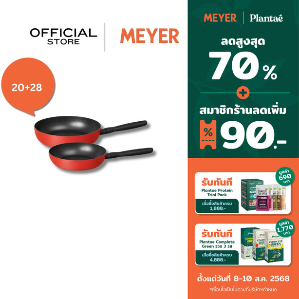 MEYER Bauhaus Induction Twin Pack 20, 28 CM Frypan set (14210-TE12)
