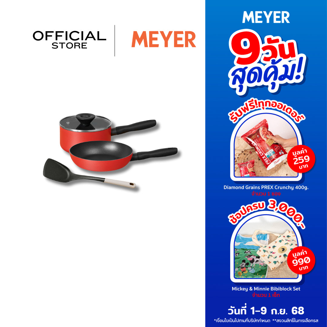 MEYER Bauhaus Induction 4PCS Cookware set with turner (14211-TE12)
