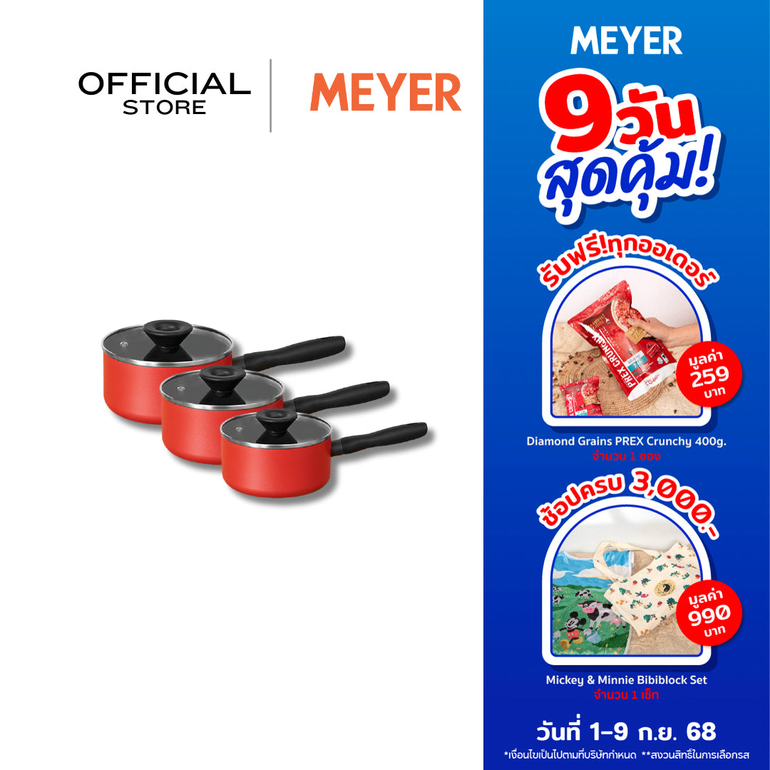 MEYER Bauhaus Induction 6 pcs 16, 18, 20 CM Cov Saucepan set (14212-TE12)