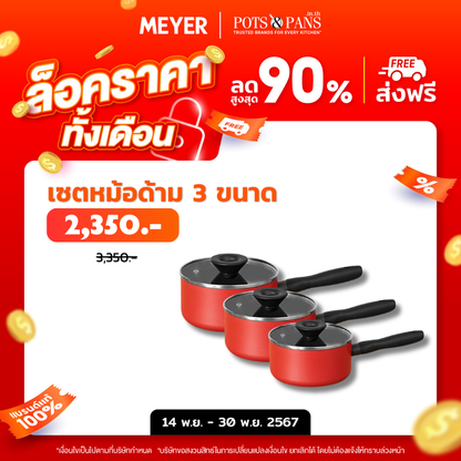 MEYER Bauhaus Induction ชุดหม้อมีด้ามจับพร้อมฝารวม 6 ชิ้น ขนาด 16, 18, 20 ซม. Saucepan set (14212-TE12)