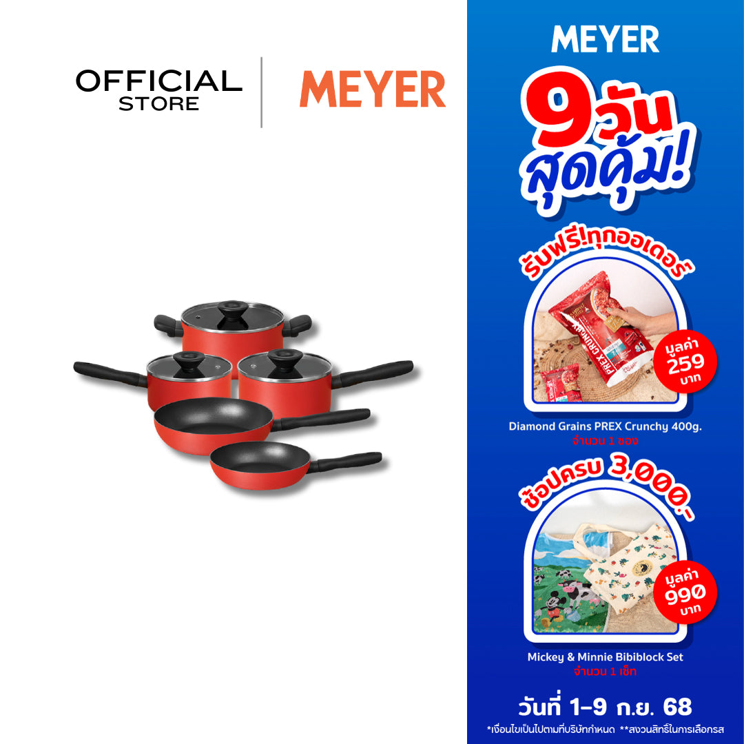 MEYER Bauhaus Induction 8PCS Cookware set (14213-TE12)