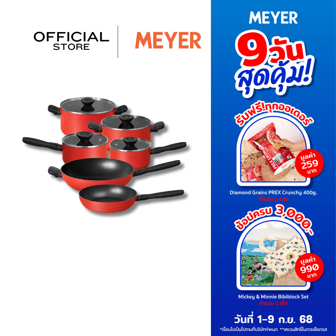 MEYER Bauhaus Induction ชุดเครื่องครัว 10 ชิ้น  Cookware set (14214-TE12)
