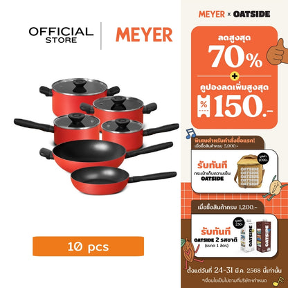 MEYER Bauhaus Induction ชุดเครื่องครัว 10 ชิ้น  Cookware set (14214-TE12)