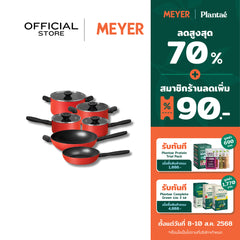 ชุดเครื่องครัว MEYER Bauhaus Induction 10 ชิ้น - กระทะ และหม้อ Cookware set (14214-TE12)