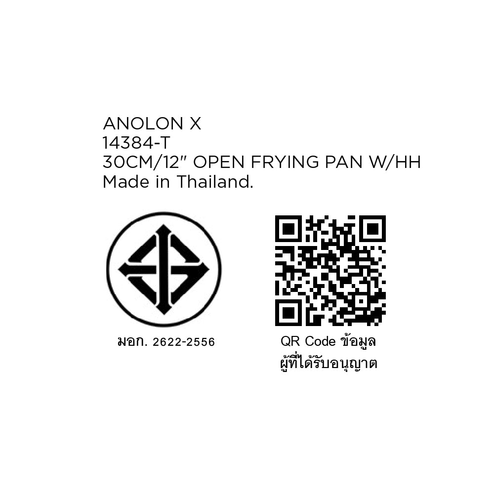 ANOLON X กระทะทอดอลูมิเนียม มีหูจับ ขนาด 30 ซม. Frying Pan(14384-T)
