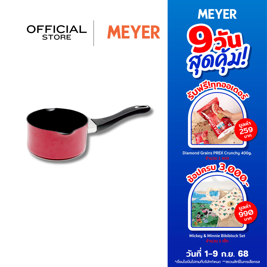 MEYER COOKING FOR ME หม้อด้ามอลูมิเนียม 14CM สีแดง Lollipop MILKPAN (14550-T)