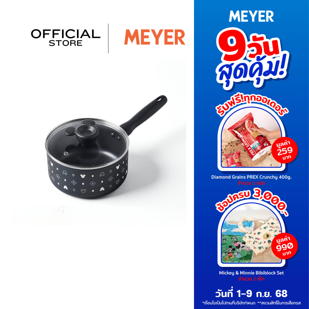 DISNEY MONOCHROME หม้อมีด้ามจับ MEYER ขนาด 18 ซม. / 1.9 ลิตร พร้อมฝาแก้ว Saucepan ลายมิคกี้ เมาส์ ลิขสิทธิ์แท้ (18228-T)