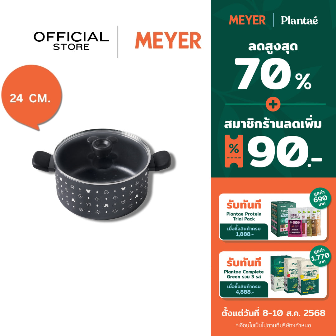 DISNEY MONOCHROME หม้อตุ๋น 2 หู MEYER ขนาด 24 ซม. / 5.2 ลิตร พร้อมฝาแก้ว Casserole ลายมิคกี้ เมาส์ ลิขสิทธิ์แท้ (18229-T)
