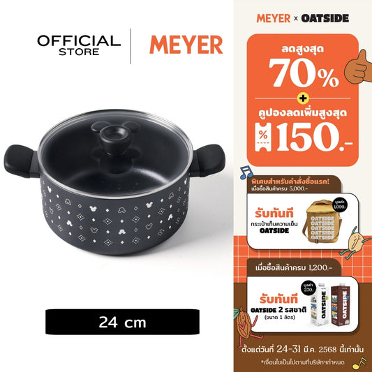 DISNEY MONOCHROME หม้อตุ๋น 2 หู MEYER ขนาด 24 ซม. / 5.2 ลิตร พร้อมฝาแก้ว Casserole ลายมิคกี้ เมาส์ ลิขสิทธิ์แท้ (18229-T)