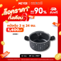 DISNEY MONOCHROME หม้อตุ๋น 2 หู MEYER ขนาด 24 ซม. / 5.2 ลิตร พร้อมฝาแก้ว Casserole ลายมิคกี้ เมาส์ ลิขสิทธิ์แท้ (18229-T)