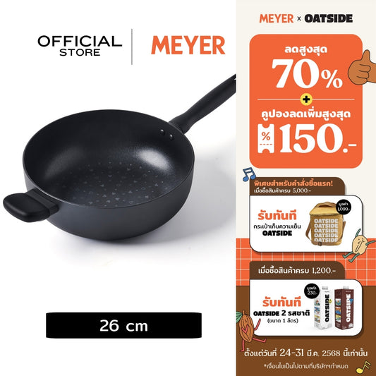 DISNEY MONOCHROME กระทะเชฟอเนกประสงค์ MEYER ขนาด 26 ซม. / 3.8 ลิตร Chef's pan ลายมิคกี้ เมาส์ ลิขสิทธิ์แท้ (18233-T)