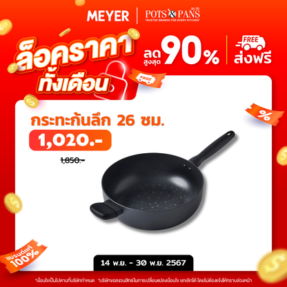 DISNEY MONOCHROME กระทะเชฟอเนกประสงค์ MEYER ขนาด 26 ซม. / 3.8 ลิตร Chef's pan ลายมิคกี้ เมาส์ ลิขสิทธิ์แท้ (18233-T)