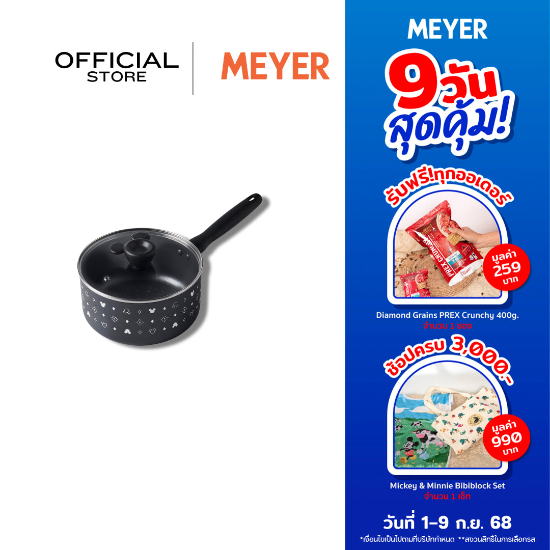 DISNEY MONOCHROME หม้อมีด้ามจับ MEYER ขนาด 20 ซม. / 2.8 ลิตร พร้อมฝาแก้ว Saucepan ลายมิคกี้ เมาส์ ลิขสิทธิ์แท้ (18236-T)