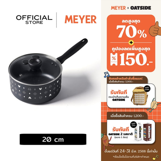 DISNEY MONOCHROME หม้อมีด้ามจับ MEYER ขนาด 20 ซม. / 2.8 ลิตร พร้อมฝาแก้ว Saucepan ลายมิคกี้ เมาส์ ลิขสิทธิ์แท้ (18236-T)
