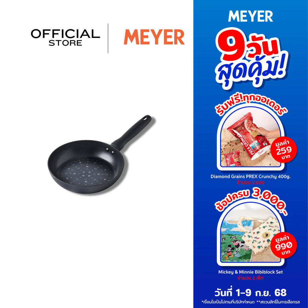 DISNEY MONOCHROME กระทะทอดทรงตื้นขนาด MEYER 20 ซม. / 8 นิ้ว Frypan ลายมิคกี้ เมาส์ ลิขสิทธิ์แท้ (18237-T)