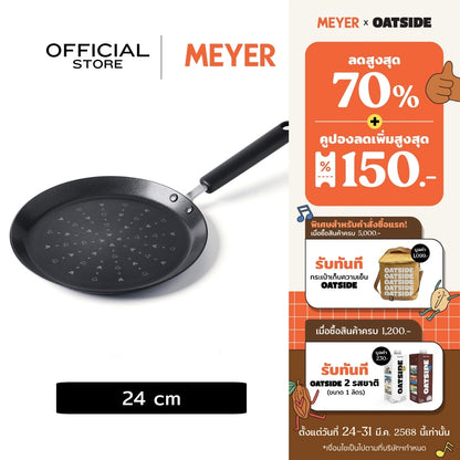DISNEY MONOCHROME กระทะ ทรงแบน ทำเครป MEYER ขนาด 24 ซม. / 9.5 นิ้ว  Crepe pan ลายมิคกี้ เมาส์ ลิขสิทธิ์แท้ (18239-T)