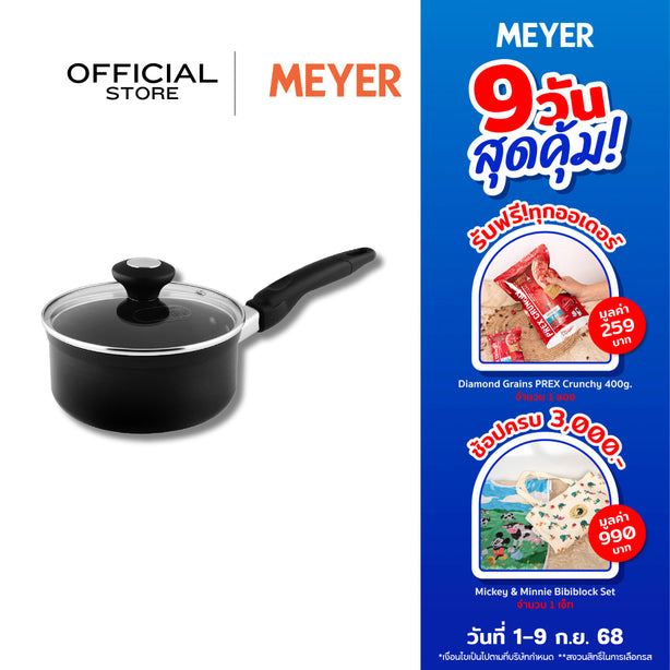 MEYER COOK 'N LOOK INDUCTION หม้อด้าม หม้อเคลือบ หม้อทำอาหาร มีฝาปิด (18884-C)