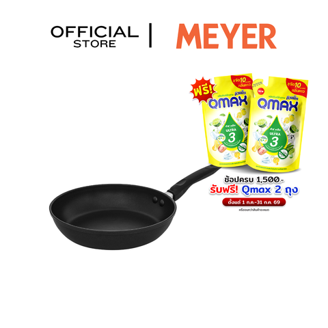 MEYER COOK 'N LOOK INDUCTION กระทะทรงตื้น  กระทะเคลือบไม่ทำให้อาหารติดกระทะ(18889-C)