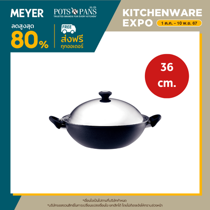 MEYER COOK 'N LOOK INDUCTION กระทะทรงจีน ขนาด 36 ซม. พร้อมฝาสแตนเลส WOK (18896-C)