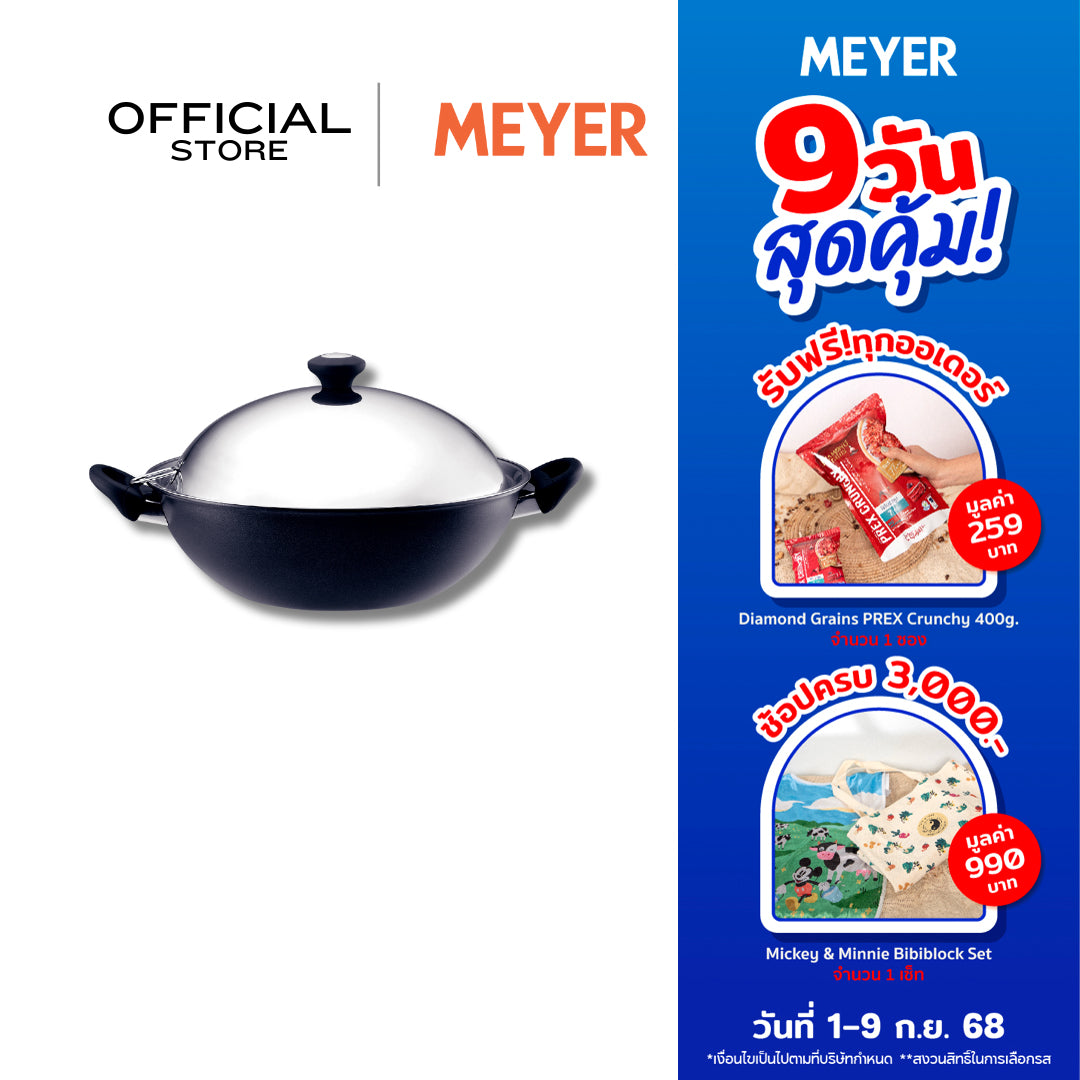 MEYER COOK 'N LOOK INDUCTION กระทะทรงจีน ขนาด 36 ซม. พร้อมฝาสแตนเลส WOK (18896-C)