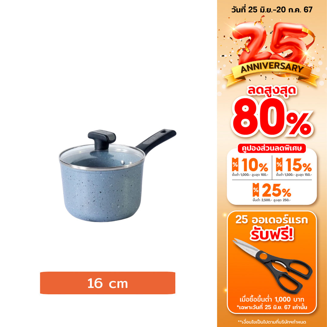 MEYER FORGESTONE 16CM/1.9L COV SAUCEPAN (19100-T)