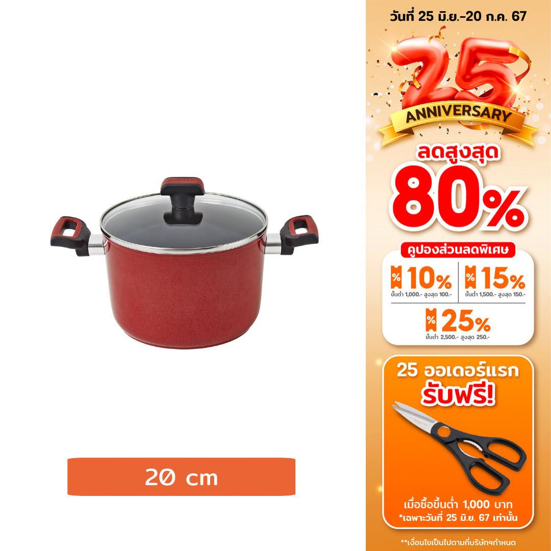 MEYER forge.red 3.8L/20CM COV SAUCEPOT, RED (22020-T)
