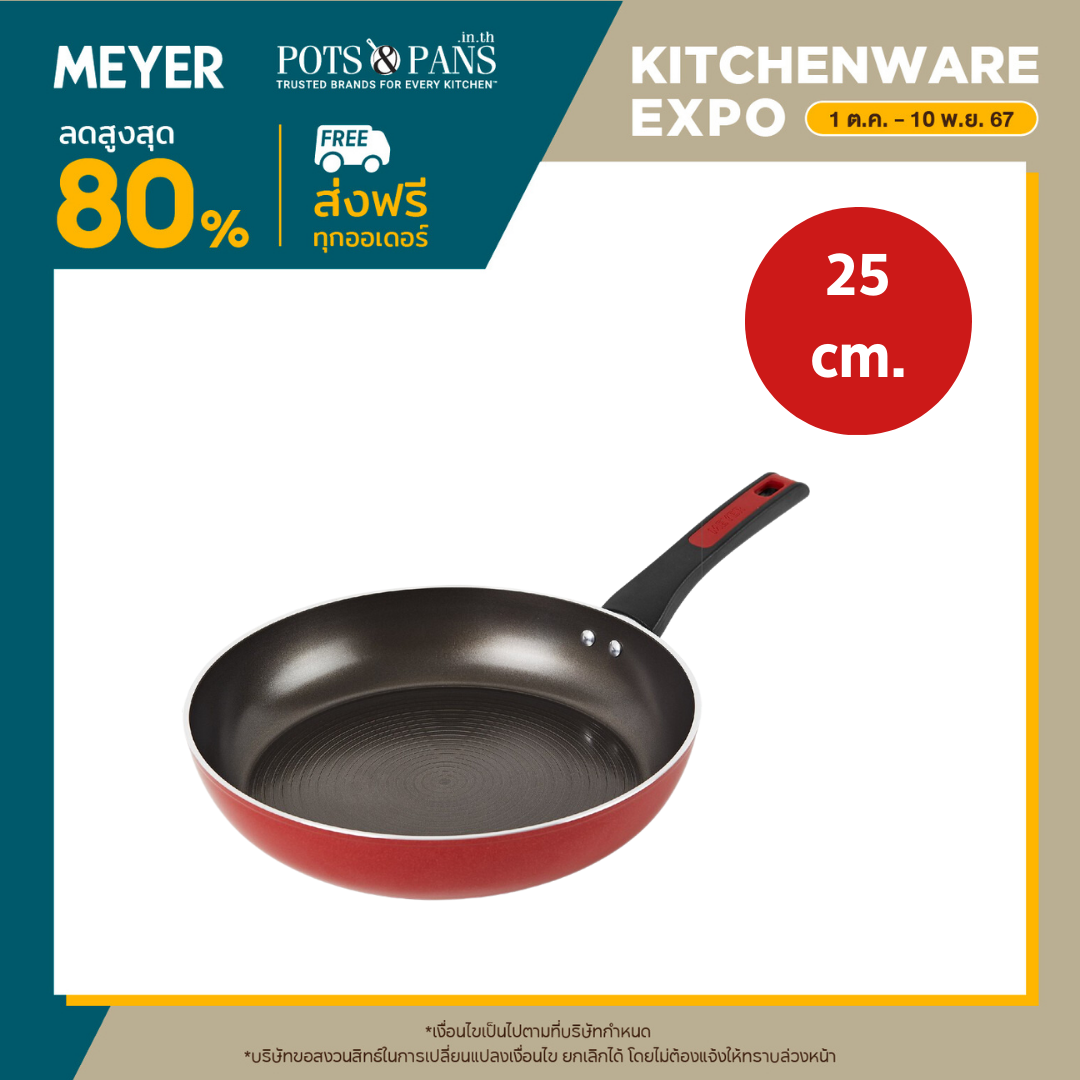 MEYER forge.red 9.75"/25CM OPEN FRYPAN, RED (22022-T)