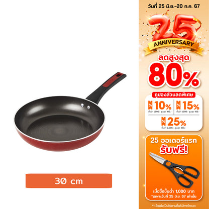 MEYER FORGE.RED กระทะทอดทรงแบนมีด้ามจับ ขนาด 30 ซม. FRYPAN (22023-T)