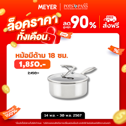 CIRCULON SteelShield C-Series หม้อมีด้ามจับสแตนเลสสตีล clad tri-ply ขนาด 18 ซม./1.9 ลิตร พร้อมฝาแก้ว Saucepan (30014-T)