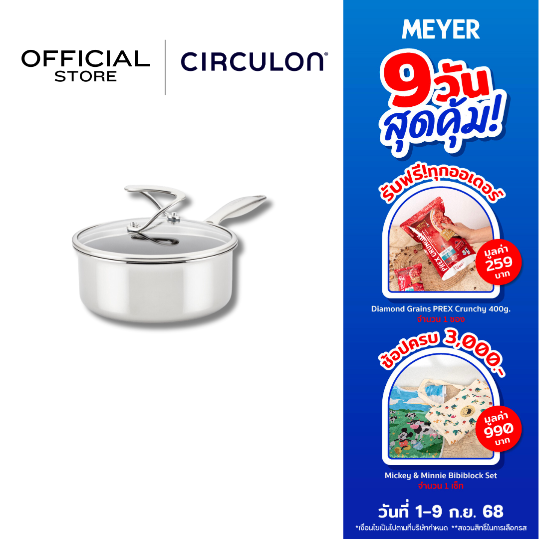 CIRCULON SteelShield C-Series หม้อมีด้ามจับสแตนเลสสตีล clad tri-ply ขนาด 18 ซม./1.9 ลิตร พร้อมฝาแก้ว Saucepan (30014-T)