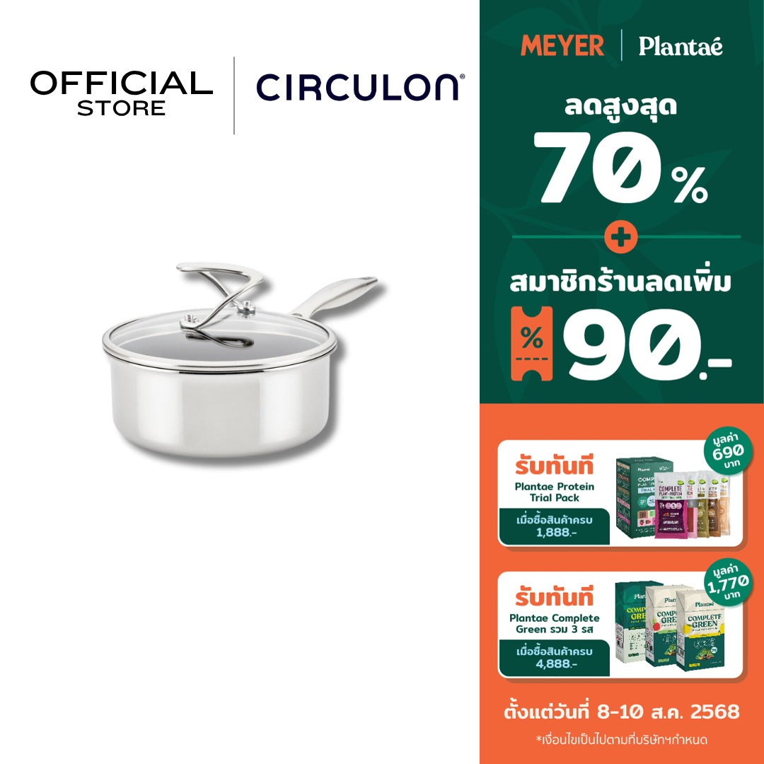CIRCULON SteelShield C-Series หม้อมีด้ามจับสแตนเลสสตีล clad tri-ply ขนาด 18 ซม./1.9 ลิตร พร้อมฝาแก้ว Saucepan (30014-T)