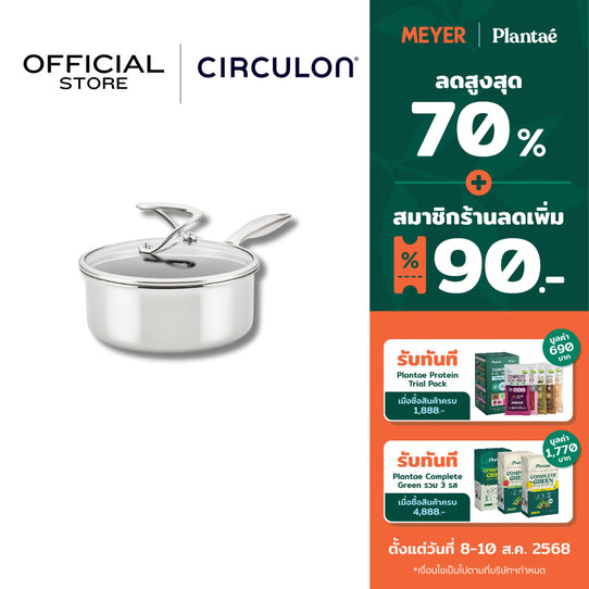 CIRCULON SteelShield C-Series หม้อมีด้ามจับสแตนเลสสตีล clad tri-ply ขนาด 18 ซม./1.9 ลิตร พร้อมฝาแก้ว Saucepan (30014-T)