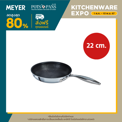 CIRCULON SteelShield C-SERIES 22cm/8.5" Open Skillet (30033-T)