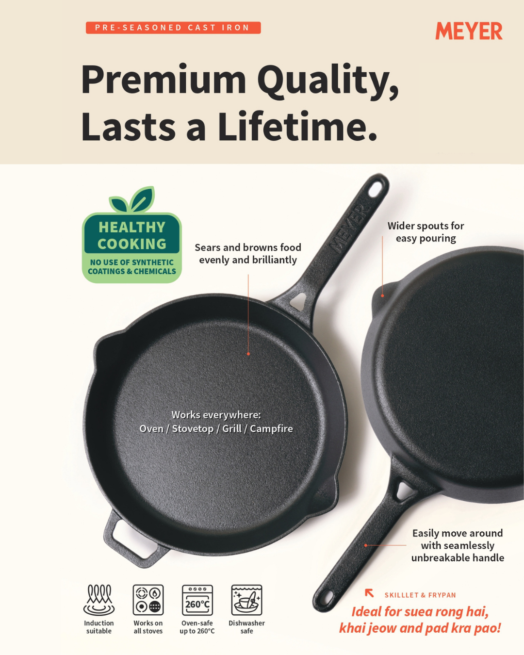 MEYER CAST IRON กระทะเหล็กหล่อ 24 ซม. PRE-SEASONED SKILLET (48095-C)