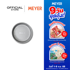 MEYER BakeMaster 20CM LOOSE BASE CAKE TIN (47339-C)
