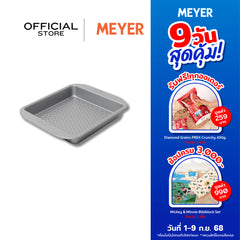 MEYER BakeMaster ถาดอบเค้กทรงสี่เหลี่ยม ขนาด 23 ซม. Square Cake Pan (47340-C)