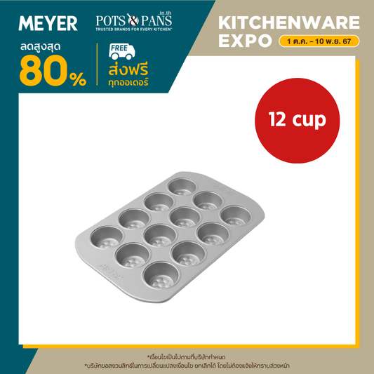 MEYER BakeMaster 12 CUP MINI MUFFIN PAN (47341-C)